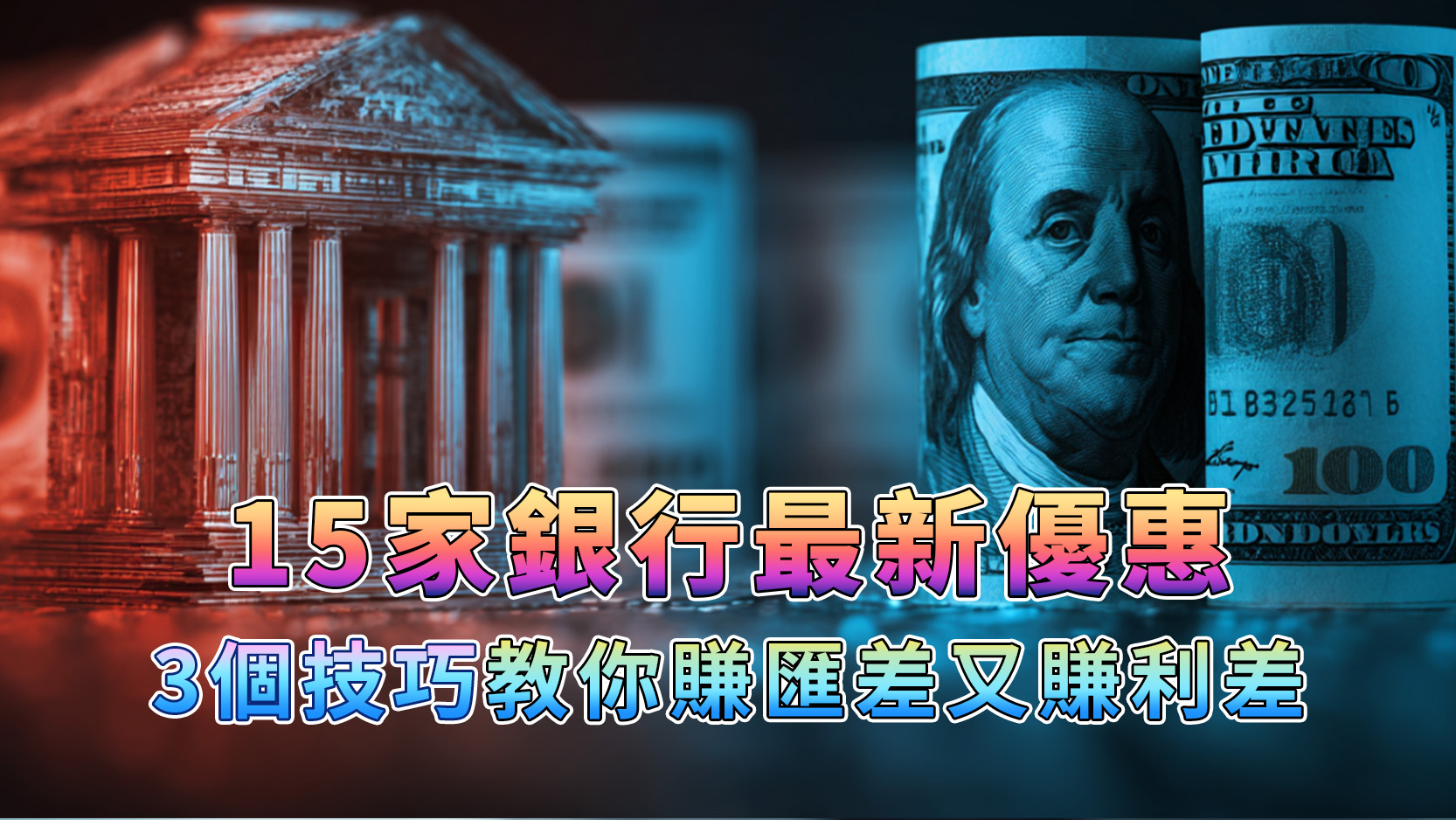 bank