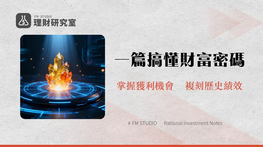 BybitLaunchpad是什麼-2025新手教學,一篇搞懂參與資格、抽獎規則與風險