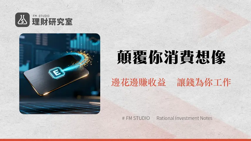 EtherFi卡是什麼-申請教學,優缺點分析與DeFi消費全攻略