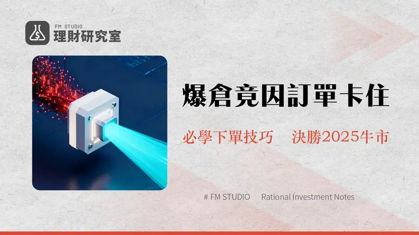 MEXC訂單問題全解析:訂單未成交、卡住、無法取消的終極解決方案