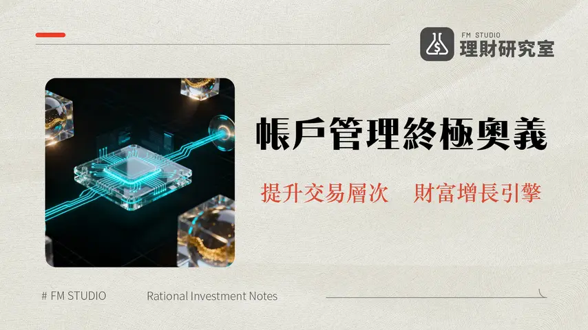 MEXC子帳號管理全攻略-2025年最新教學、API設定與資產劃轉技巧