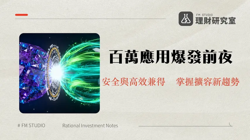 Eclipse Layer 2 解決方案全解析-融合Solana與以太坊的百萬級應用新賽道