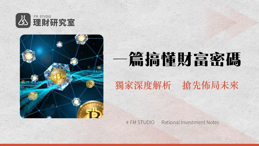 375ai是什麼?一篇搞懂EAT代幣、邊緣運算與DePIN投資潛力分析