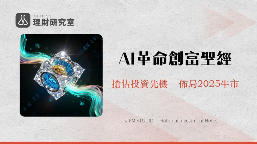 什麼是SOGNI?DePIN與AI創意革命的終極指南|$SOGNI代幣經濟學與投資潛力全解析