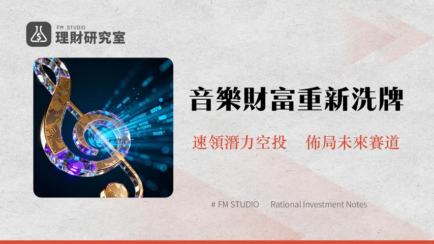 什麼是AriaProtocol|詳解IPRWA、代幣經濟與未來潛力分析