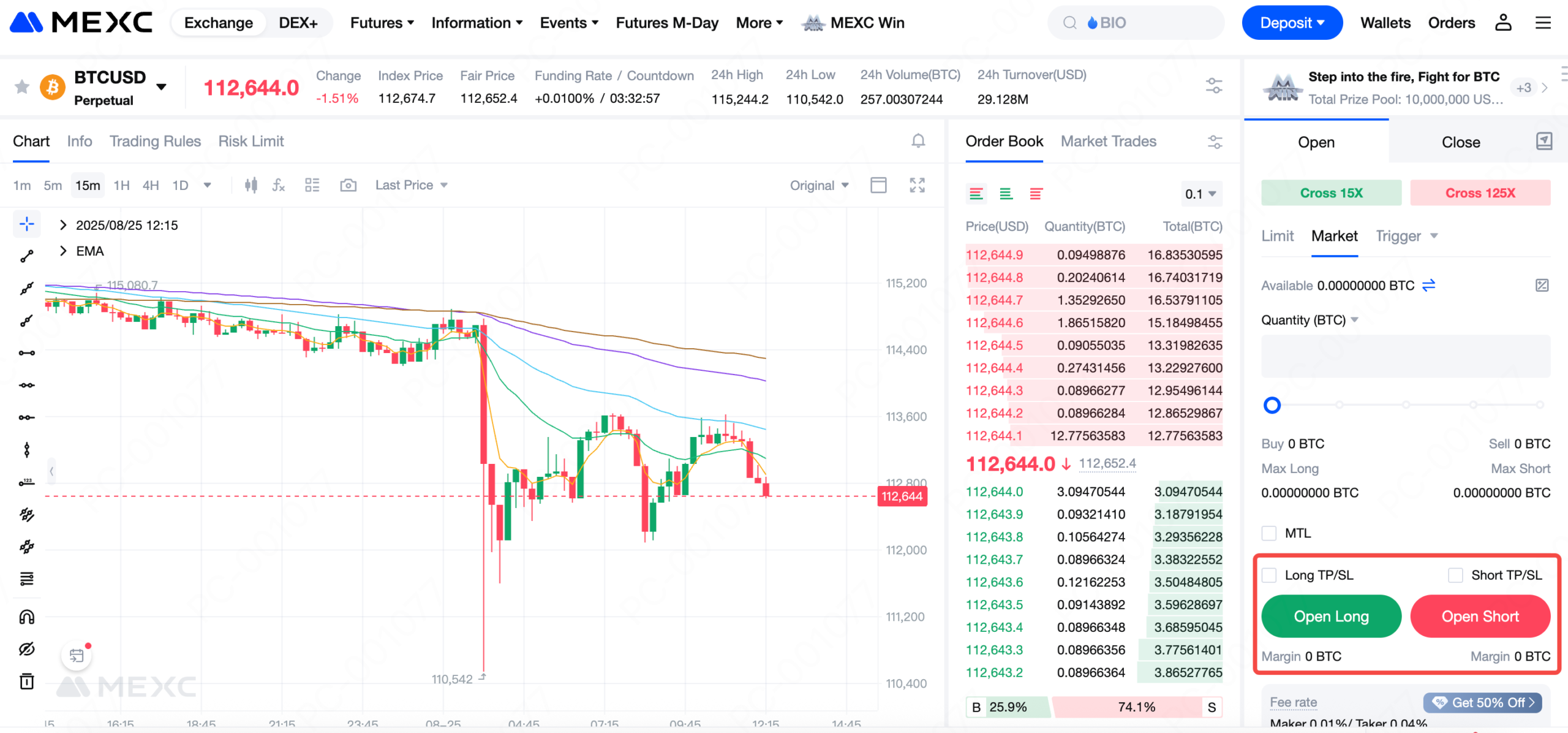 開倉後,您可以在下方的「當前持倉」區域監控您的倉位,包括未實現盈虧、強平價格等關鍵資訊。