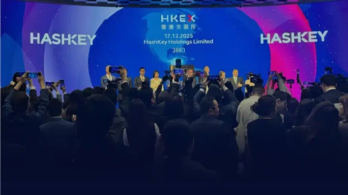 HASHKEY HLDGS(03887)IPO申購指南-解讀亞洲數位資產巨頭的投資價值與未來潛力