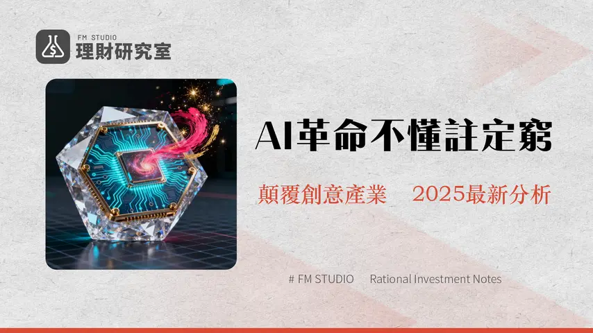 什麼是SOGNI?AI創意革命DePIN項目|代幣經濟、潛力與風險全解析2025