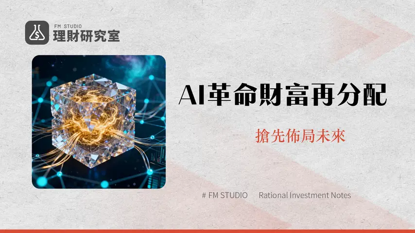 什麼是SOGNI?AI與DePIN結合的革命|代幣經濟、購買教學全解析