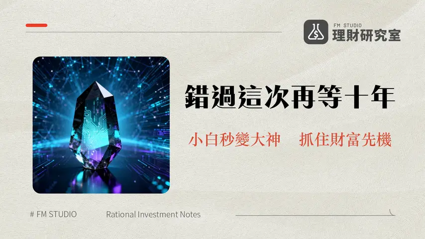 什麽是NFT?|2025年最新指南:從零開始搞懂非同質化代幣的應用與未來趨勢