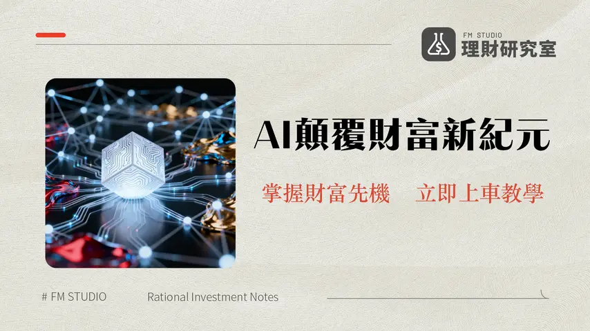 什麼是SOGNI?一篇看懂DePIN結合AI創作的革命性項目|$SOGNI代幣經濟學全解析