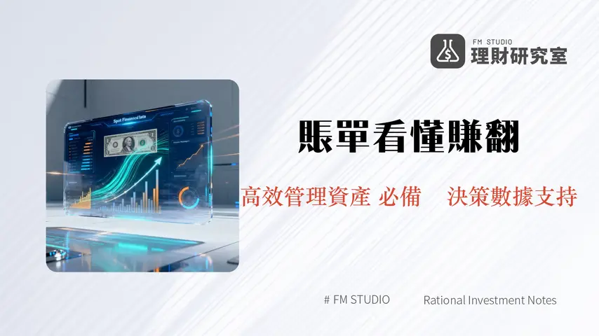 MEXC 現貨賬單深度解析指南:從查詢到高效管理的全方位攻略