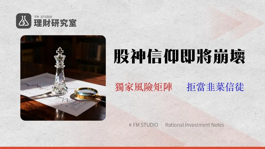 波克夏B股 (BRK.B) 投資指南:2026年交易成本與未來風險分析