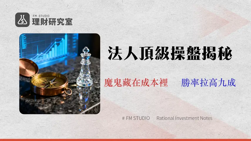 2026 投資機會分析:超越 AI 報導,專業操盤手的 5 大高勝率賽道與避險策略