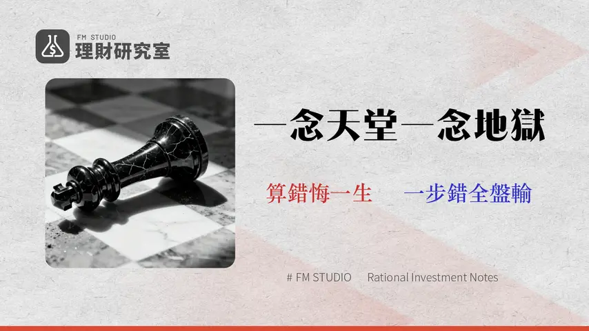 申請破產的5大好處與10個隱藏代價:2026年財務決策模型