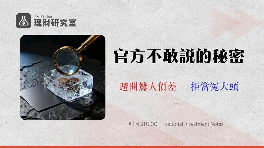 Skrill 台灣出金實測 (2026):秒懂隱藏費用、凍結風險與稅務全攻略