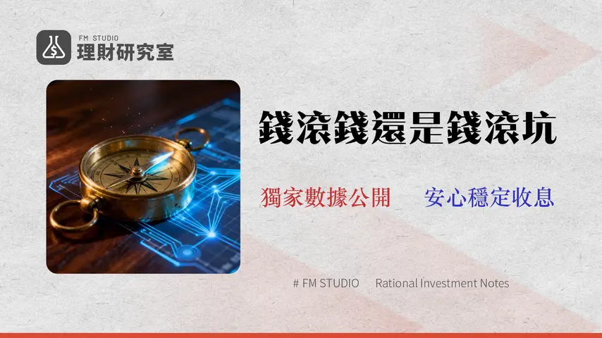 2026 台灣債券 ETF 推薦:專家教你避開費用與流動性陷阱