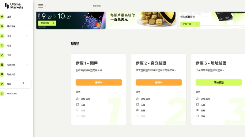 2026臺灣外匯投資完整指南:新手如何合法入門並選對交易平台?