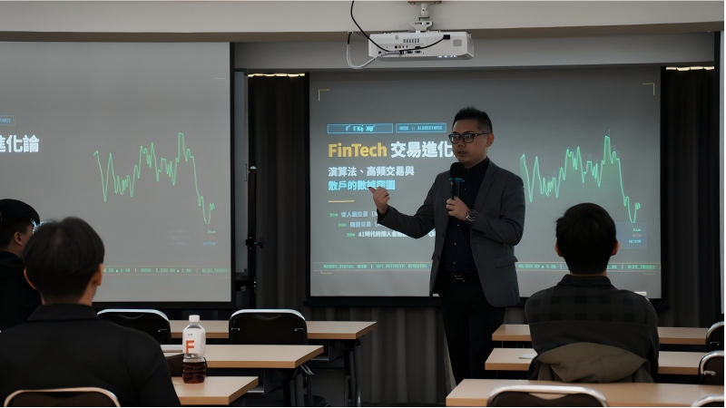 連結新金融時代:Ultima Markets 攜手輔大北科大論壇,深耕 RWA 趨勢與全球資產配置視野